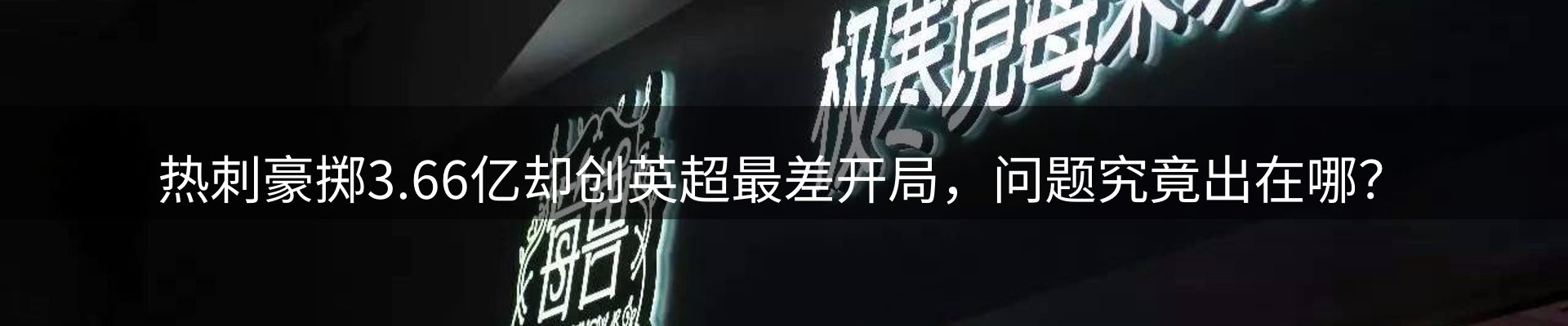 行业消息